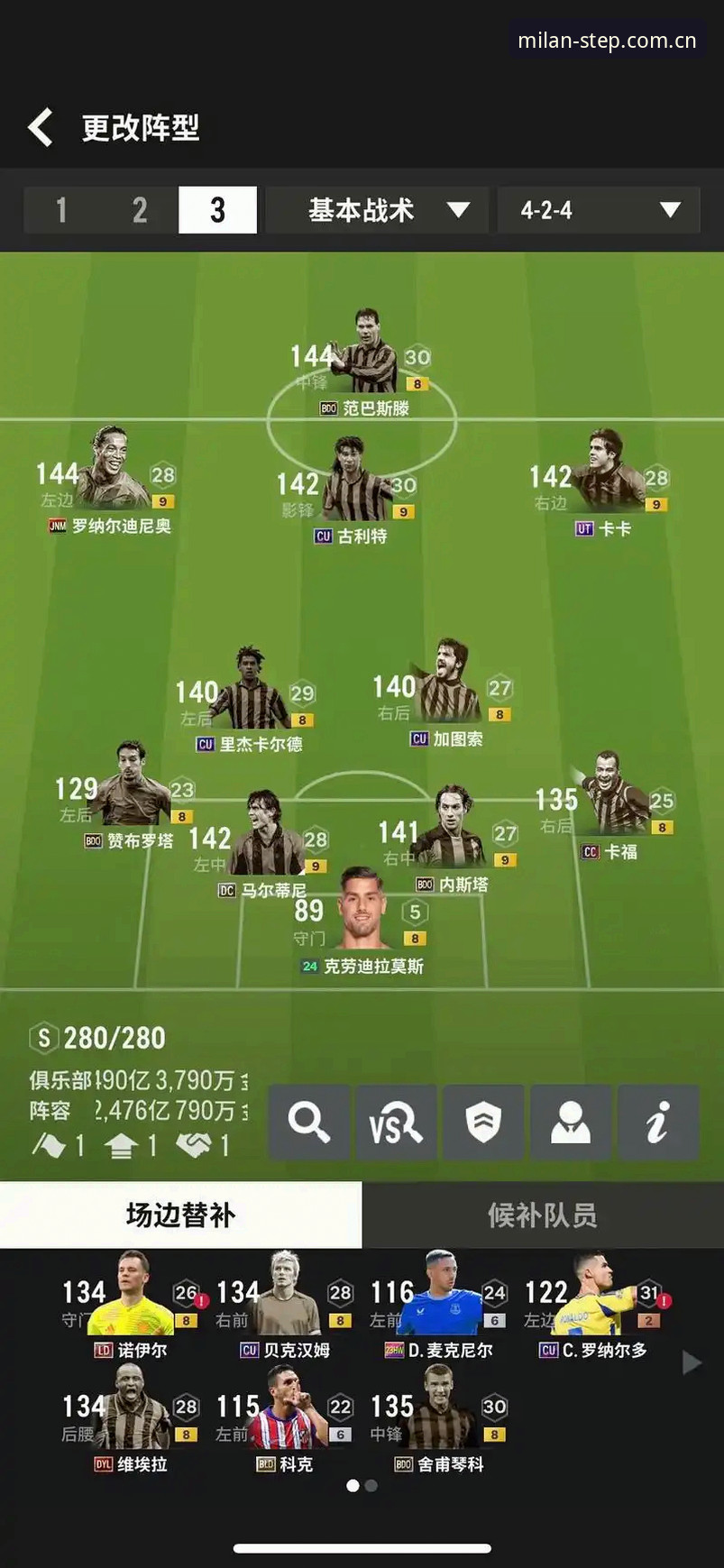 米兰体育平台赛事评测与App使用完整指南